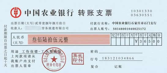 工傷保鏢賠付案例集錦2——人力資源公司、機械設備公司、勞務派遣公司篇